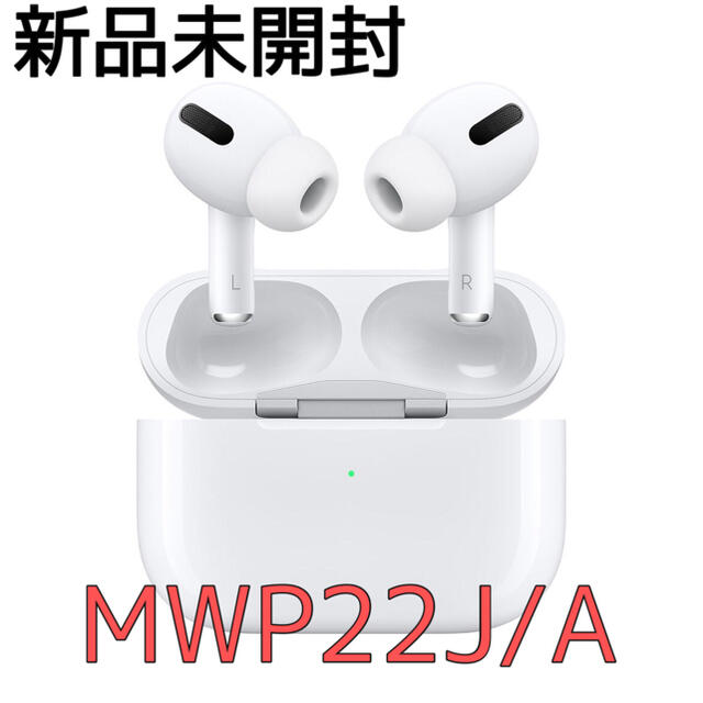 218mm厚さApple AirPods Pro MWP22J/A