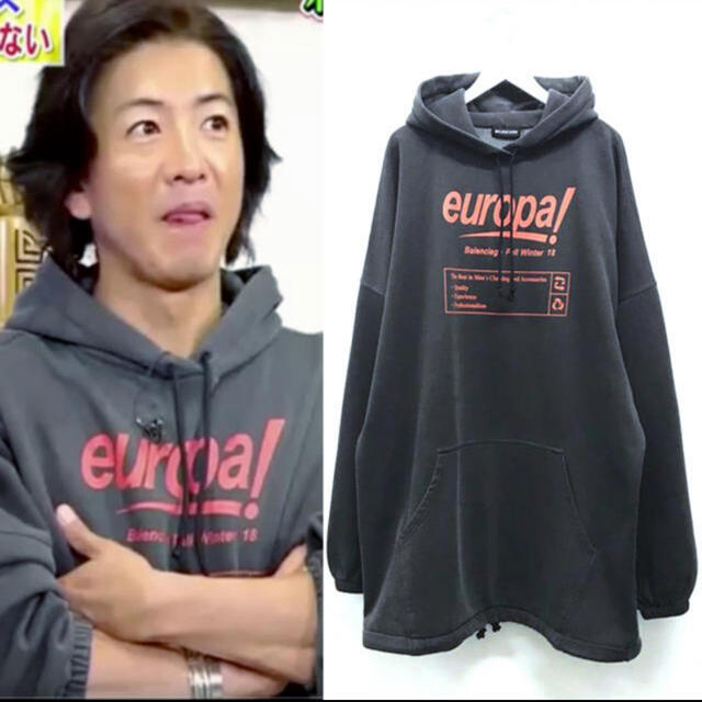 バレンシアガ　Europaパーカー　グレービッグサイズ　木村拓哉