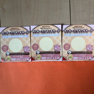 ポケモン モンスター その他の通販 30点 ポケモンのエンタメ ホビーを買うならラクマ ポケモン モンスター その他の通販 30点 ポケモンのエンタメ ホビーを買うならラクマ