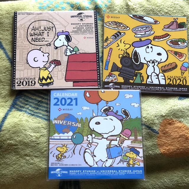 日本生命スヌーピー卓上カレンダー21 19 3年分美品セットの通販 By バビ姉 S Shop ラクマ 日本生命スヌーピー卓上カレンダー21 19 3年分美品セットの通販 By バビ姉 S Shop ラクマ