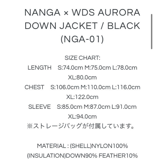 NANGA - NANGA × WDS AURORA DOWN JACKET﻿ / BLACKの通販 by ...