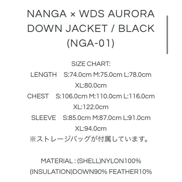 NANGA(ナンガ)のNANGA × WDS AURORA DOWN JACKET﻿ / BLACK メンズのジャケット/アウター(ダウンジャケット)の商品写真