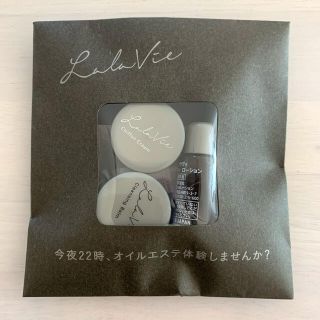 lalavieスキンケアサンプルセット(非売品)(サンプル/トライアルキット)