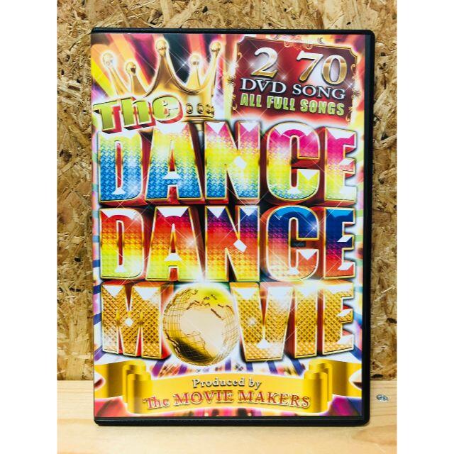 洋楽アゲアゲDVD2枚組★DANCE DANCE MOVIE　洋楽 N050 エンタメ/ホビーのDVD/ブルーレイ(ミュージック)の商品写真