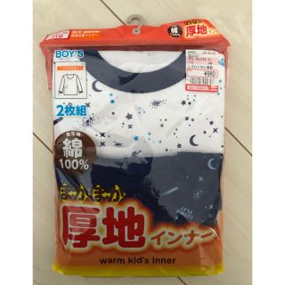 シマムラ(しまむら)のしまむら　厚地インナー長袖　110 新品(下着)