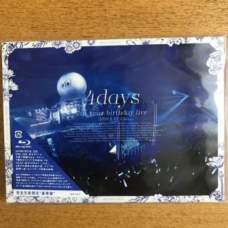 ノギザカフォーティーシックス(乃木坂46)の7th　YEAR　BIRTHDAY　LIVE（完全生産限定盤） Blu-ray(アイドル)