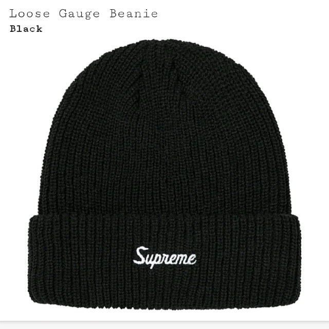 Supreme(シュプリーム)のSupreme Loose Gauge Beanie メンズの帽子(ニット帽/ビーニー)の商品写真