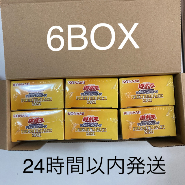 遊戯王 ジャンプフェスタ限定 プレミアムパック2021 新品未開封 6Box