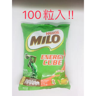 ネスレ(Nestle)の【3点セット】ミロキューブ　100粒入/袋　超人気　日本未発売　ネスレ(菓子/デザート)
