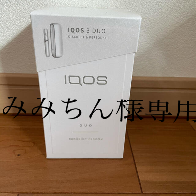 iQOS 3 DUO  アイコス　ホワイト　新品未開封　未登録