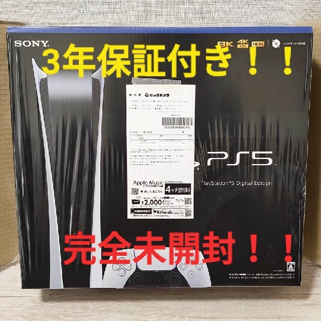 PS5 PlayStation5 本体