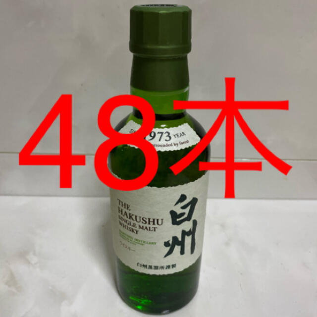 141480 円 人気満点 サントリー ウイスキー 白州180ml×48本 山崎180ml