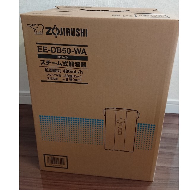 象印 スチーム式加湿器 EE-DB50-WA 新品未開封 ZOJIRUSHI