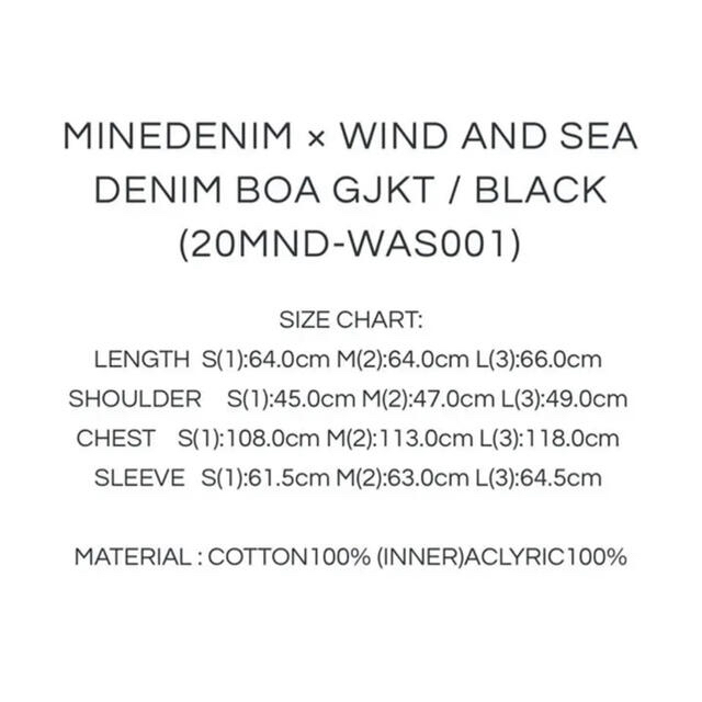 WIND AND SEA×MINEDENIM デニムボアジャケット L メンズのジャケット/アウター(Gジャン/デニムジャケット)の商品写真