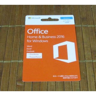 マイクロソフト(Microsoft)のOFFICE Home & Business 2016☆正規品☆未使用(その他)