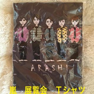 アラシ(嵐)の嵐　展覧会　嵐×Daichi MiuraコラボTシャツ(アイドルグッズ)