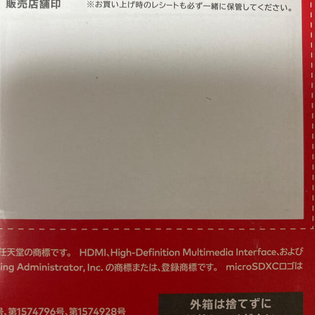 新品未使用　Nintendo Switch Joy-Con(L)/(R) グレー 2