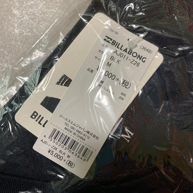 billabong(ビラボン)のBILLABONG メンズ 半袖 Tシャツ M 黒 メンズのトップス(Tシャツ/カットソー(半袖/袖なし))の商品写真