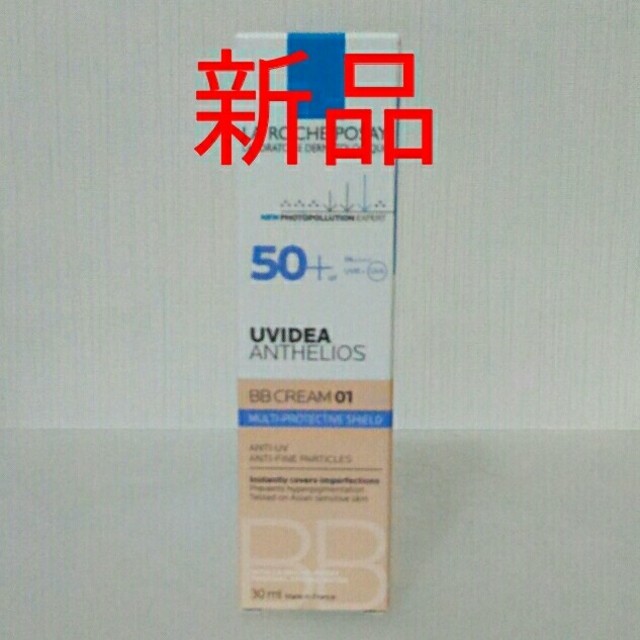 LA ROCHE-POSAY(ラロッシュポゼ)のラロッシュポゼ　BBクリーム　０１ コスメ/美容のベースメイク/化粧品(BBクリーム)の商品写真