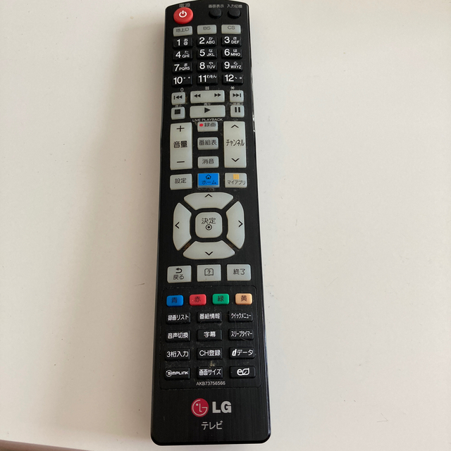LG Electronics(エルジーエレクトロニクス)のLGテレビリモコン　AKB73756566ジャンク スマホ/家電/カメラのテレビ/映像機器(テレビ)の商品写真