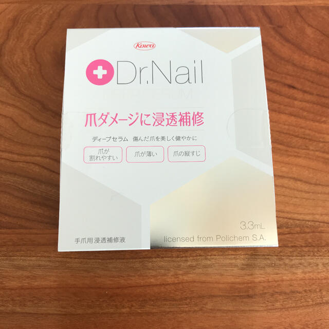 Dr.Nail ドクターネイル ディープセラム【新品・未開封】 コスメ/美容のネイル(ネイルケア)の商品写真