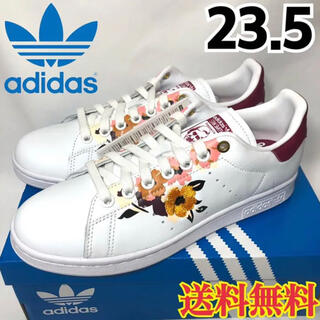 アディダス(adidas)のadidas Stan Smith 花柄 新品未使用(スニーカー)