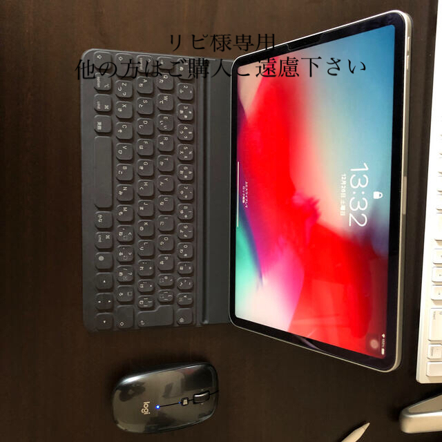 iPad(アイパッド)のiPad Pro 11 インチWi-Fi 256GB+ キーボード+ ペンシル スマホ/家電/カメラのPC/タブレット(タブレット)の商品写真