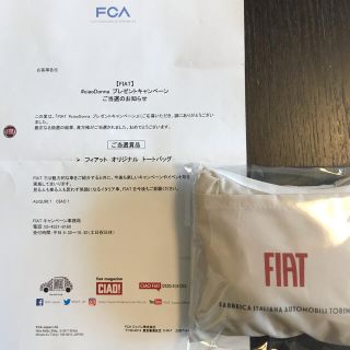 【非売品／新品】FIATトートバッグ／エコバッグ(エコバッグ)