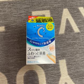 ロートセイヤク(ロート製薬)のコンタクトレンズ装着薬(日用品/生活雑貨)