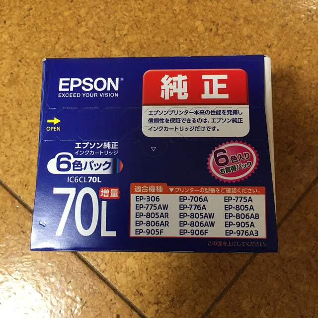 EPSON(エプソン)のEPSON ICL 70L スマホ/家電/カメラのPC/タブレット(PC周辺機器)の商品写真