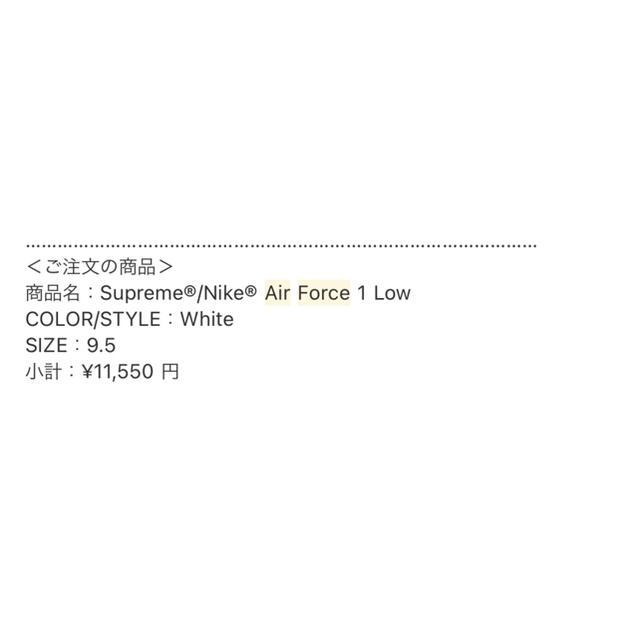 US9.5/27.5cm Supreme®/Nike® AirForce1Low