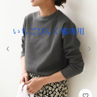 ジャーナルスタンダード(JOURNAL STANDARD)のJOURNAL STANDARD TCワッフルロングスリーブTシャツ(カットソー(長袖/七分))