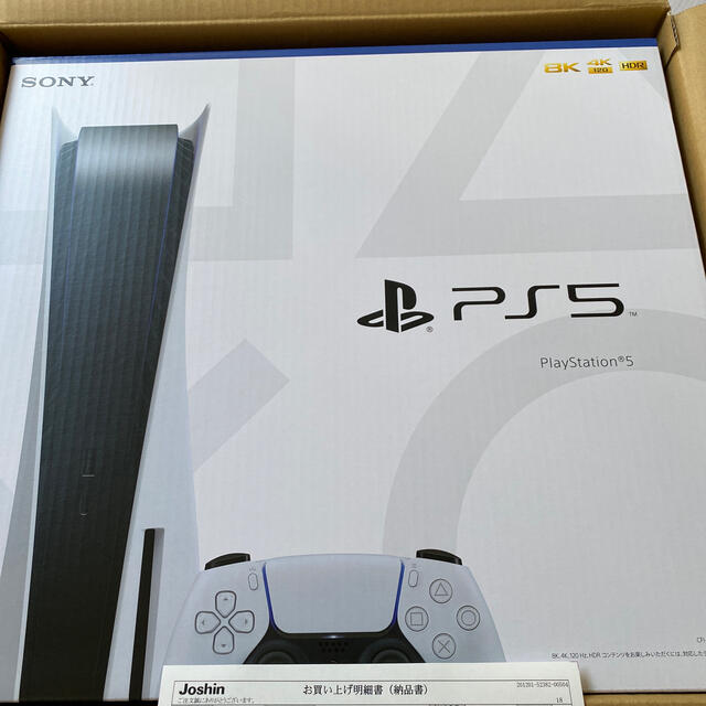 【当日発送可能】PlayStation5 CFI-1000A01