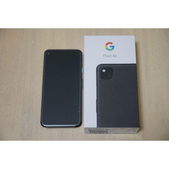 Google Pixel(グーグルピクセル)のGoogle Pixel 4a Just Black SIMロック解除 スマホ/家電/カメラのスマートフォン/携帯電話(スマートフォン本体)の商品写真