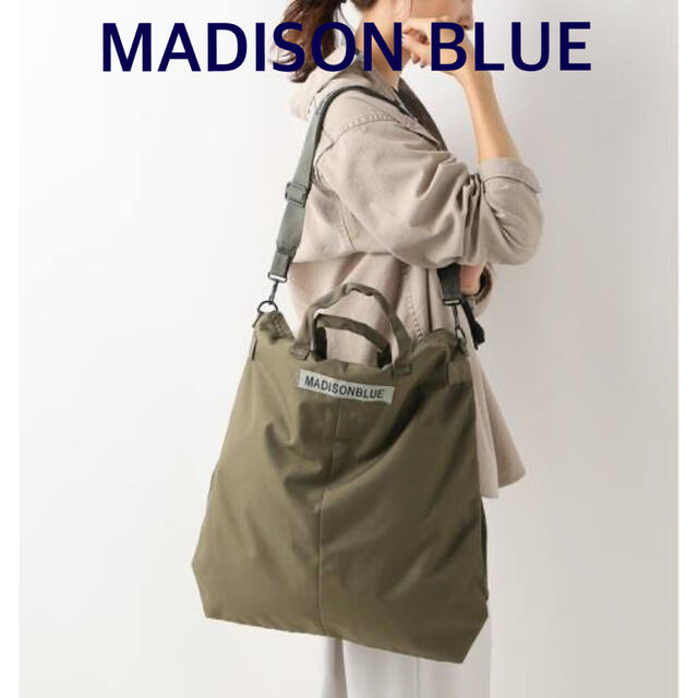 専用　新品【MADISONBLUE マディソンブルー】ヘルメットバッグ/カーキ