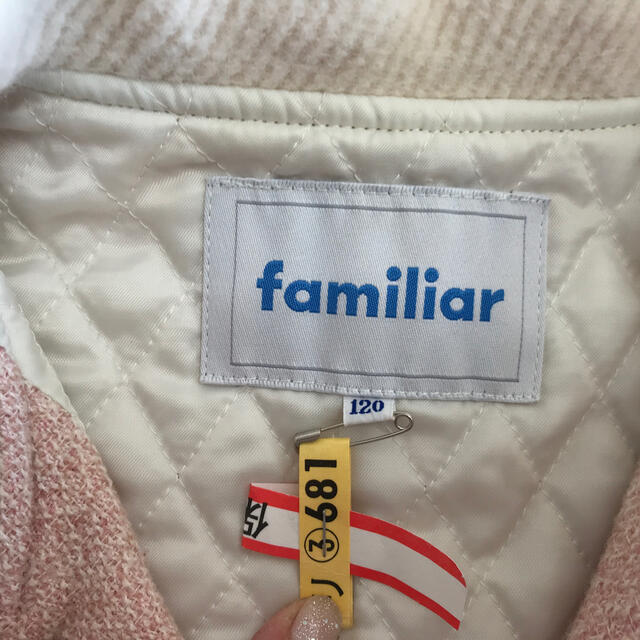 familiar(ファミリア)のファミリア  ポンチョコート キッズ/ベビー/マタニティのキッズ服女の子用(90cm~)(コート)の商品写真