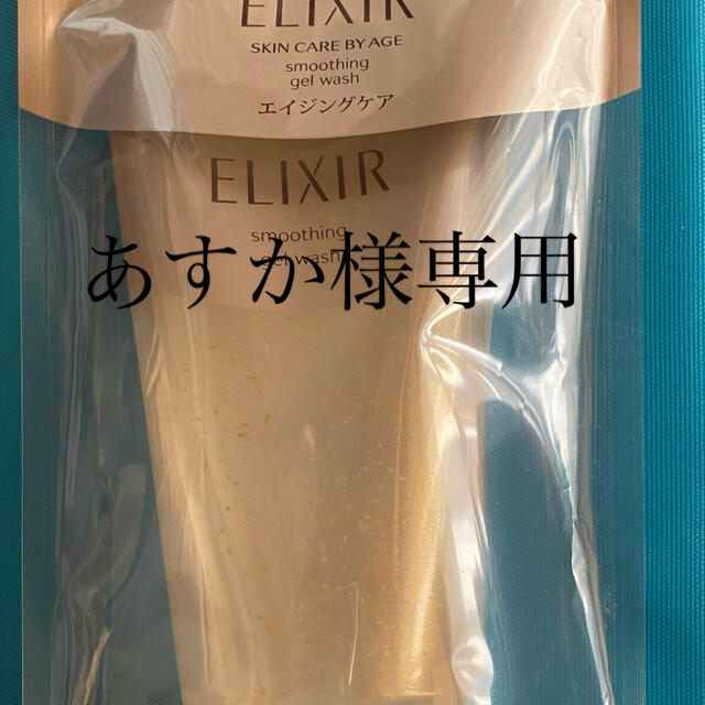 ELIXIR(エリクシール)の資生堂 エリクシール シュペリエル スムースジェルウォッシュ(105g) コスメ/美容のスキンケア/基礎化粧品(洗顔料)の商品写真