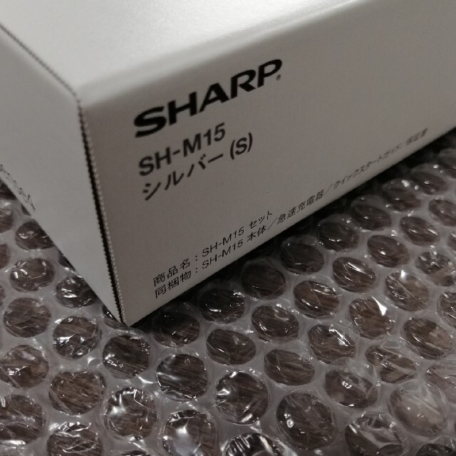 SHARP(シャープ)の【新品】AQUOS Sense4 SH-M15（シルバー）SIMフリー スマホ/家電/カメラのスマートフォン/携帯電話(スマートフォン本体)の商品写真
