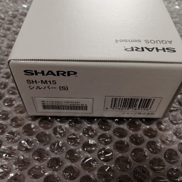 SHARP(シャープ)の【新品】AQUOS Sense4 SH-M15（シルバー）SIMフリー スマホ/家電/カメラのスマートフォン/携帯電話(スマートフォン本体)の商品写真