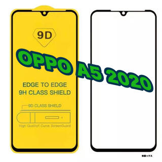 ラクテン(Rakuten)のOPPO A5 2020 ガラスフィルム 9D フルカバー オッポ (保護フィルム)