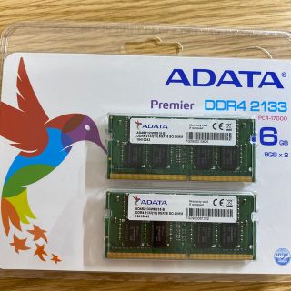 ADATA DDR4 2133 8GB×2個入り(PC周辺機器)