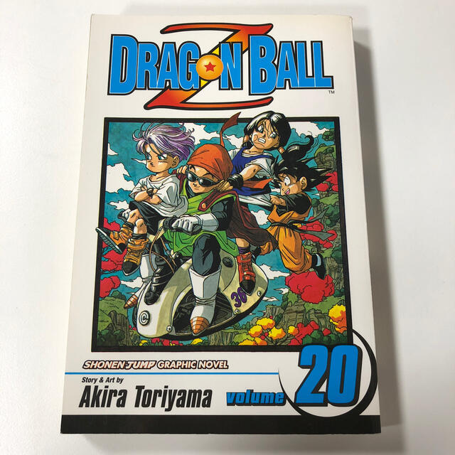 ドラゴンボール英語版 20巻 | フリマアプリ ラクマ