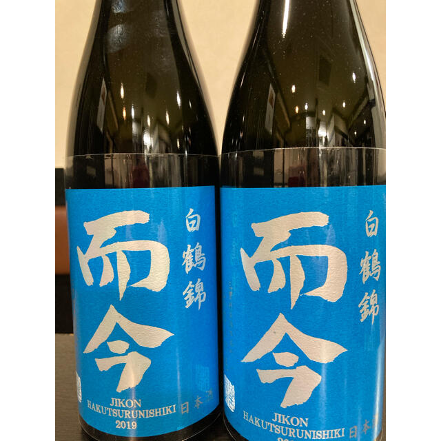 而今3本セット！！　純米大吟醸酒　白鶴錦　720ml