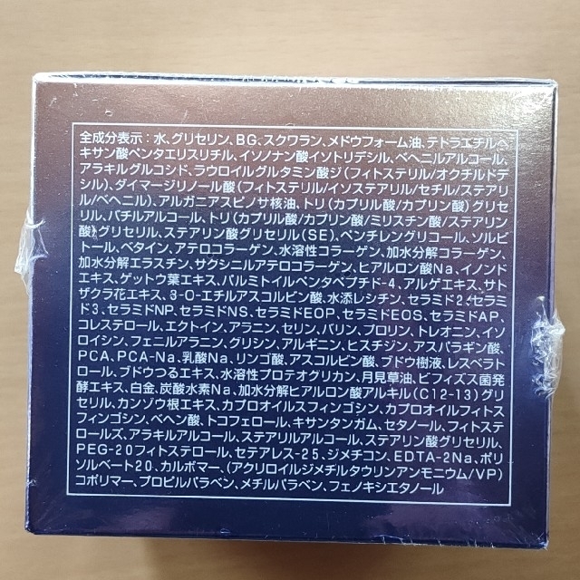 ニッセン(ニッセン)のSMC Rクリーム スーパーモイスト コラーゲン リッチクリーム 50g コスメ/美容のスキンケア/基礎化粧品(フェイスクリーム)の商品写真