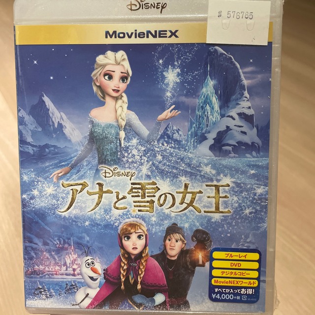 アナと雪の女王(アナトユキノジョオウ)の新品未開封　アナと雪の女王　DVD Blu-ray エンタメ/ホビーのDVD/ブルーレイ(キッズ/ファミリー)の商品写真