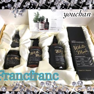 フランフラン(Francfranc)のFrancfranc ルフティー　5点セット❣️ 非売品(ハンドクリーム)