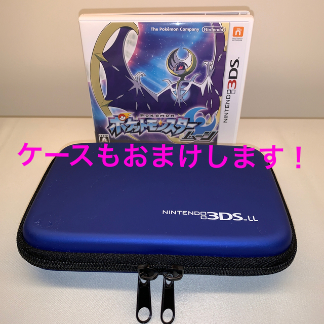 任天堂(ニンテンドウ)のNintendo 3DS  LL 本体ブルー/ブラック エンタメ/ホビーのゲームソフト/ゲーム機本体(携帯用ゲーム機本体)の商品写真