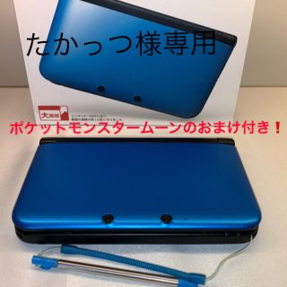 ニンテンドウ(任天堂)のNintendo 3DS  LL 本体ブルー/ブラック(携帯用ゲーム機本体)