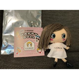 アタオ(ATAO)のILEMER イルメール　HAPPY DOLL サプライズトイ　ディーマリー(ぬいぐるみ)