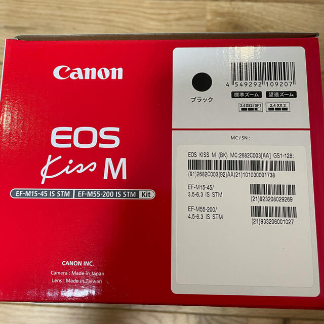 Canon(キヤノン)のキヤノンミラーレスカメラ　(EOS Kiss M・ダブルズームキット・ブラック) スマホ/家電/カメラのカメラ(ミラーレス一眼)の商品写真